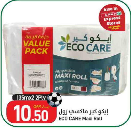 available at ســبــار in قطر - الوكرة