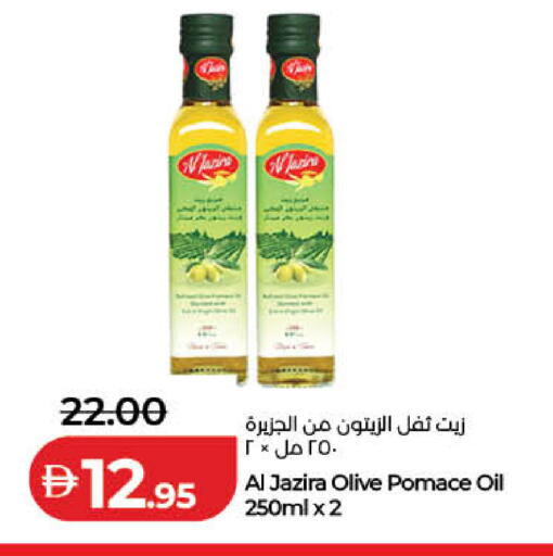 available at Lulu Hypermarket in UAE - Dubai