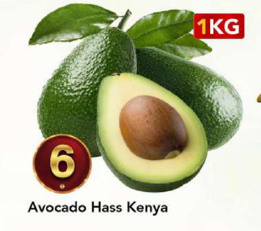 Avocado from Kenya available at مارك & سيف in الإمارات العربية المتحدة , الامارات - الشارقة / عجمان