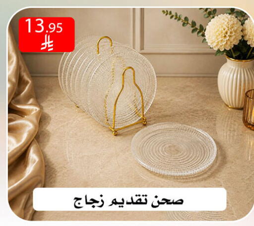 available at ركن العائلة in مملكة العربية السعودية, السعودية, سعودية - الرياض
