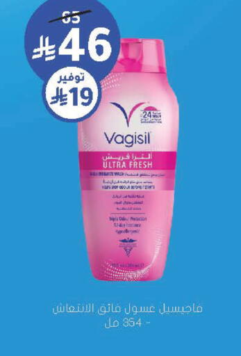 available at Nahdi in KSA, Saudi Arabia, Saudi - Al Khobar
