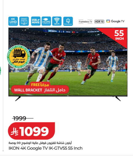 available at LULU Hypermarket in KSA, Saudi Arabia, Saudi - Qatif