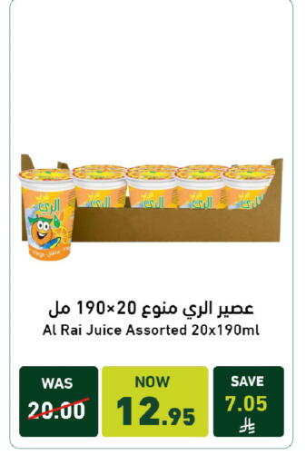 Orange available at Joule Market in KSA, Saudi Arabia, Saudi - Al Khobar