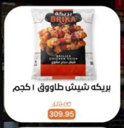 available at Beit El Gomla in Egypt - Cairo