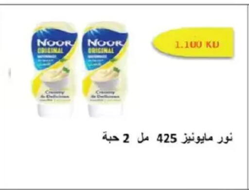 available at Salmiya Co-op Society in Kuwait - Kuwait City