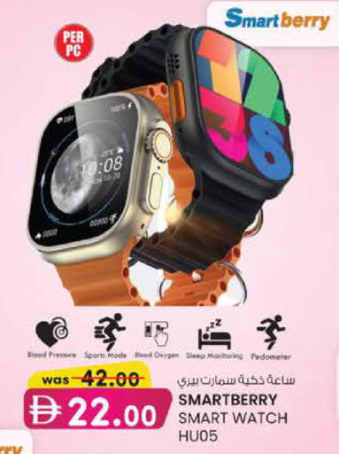 available at K M Trading  in UAE - Dubai