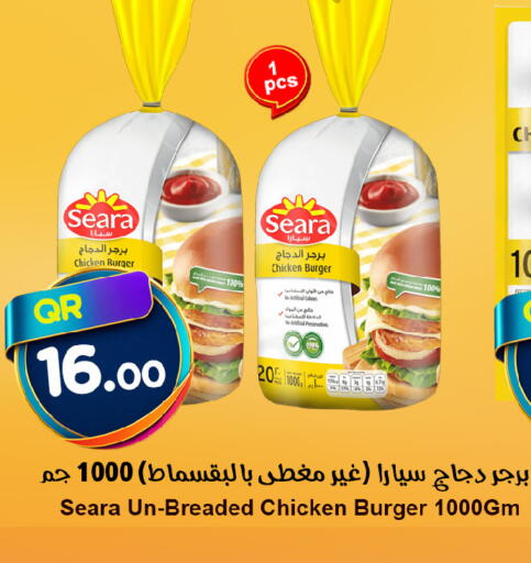available at Ahla Mart in Qatar - Al Shamal