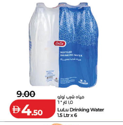 available at Lulu Hypermarket in UAE - Dubai