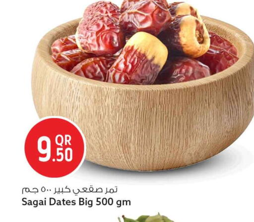 available at Safari Hypermarket in Qatar - Al Wakra