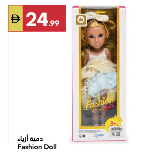 available at Grand Emirates Market in UAE - Abu Dhabi