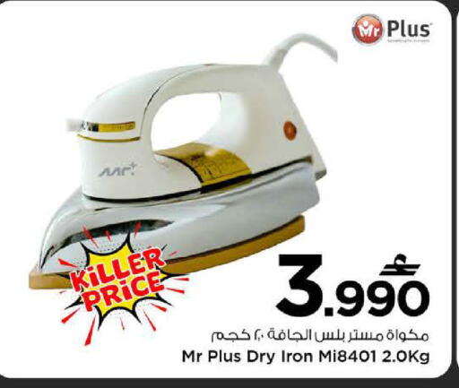 available at مارك & سايف in عُمان - مسقط‎