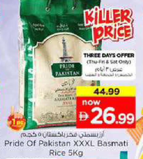 available at Nesto Hypermarket in UAE - Dubai