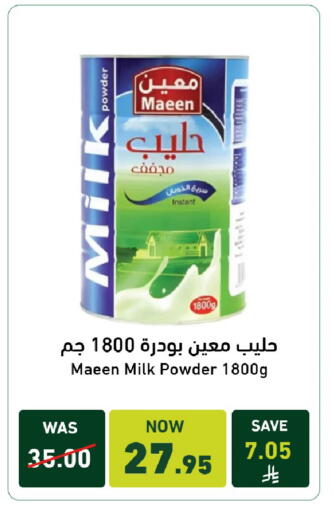 available at Joule Market in KSA, Saudi Arabia, Saudi - Al Khobar