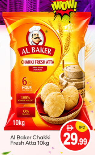 available at سوق طلال in الإمارات العربية المتحدة , الامارات - أبو ظبي