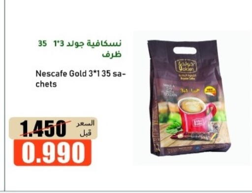 available at khitancoop in Kuwait - Ahmadi Governorate