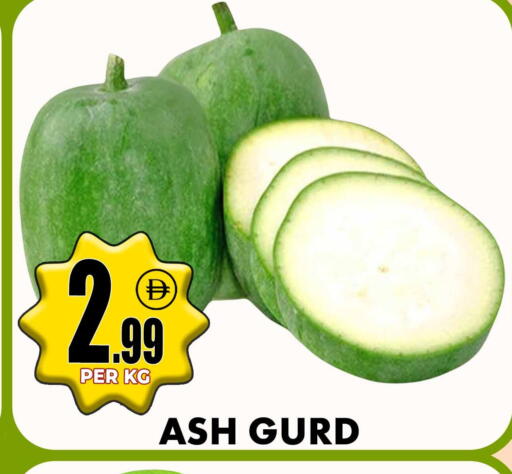 available at Centro Discount Center in UAE - Sharjah / Ajman