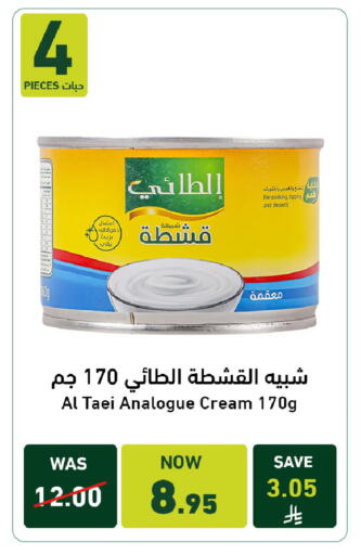 available at Joule Market in KSA, Saudi Arabia, Saudi - Al Khobar