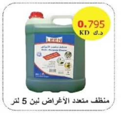 available at Farwania Co.op in Kuwait - Kuwait City