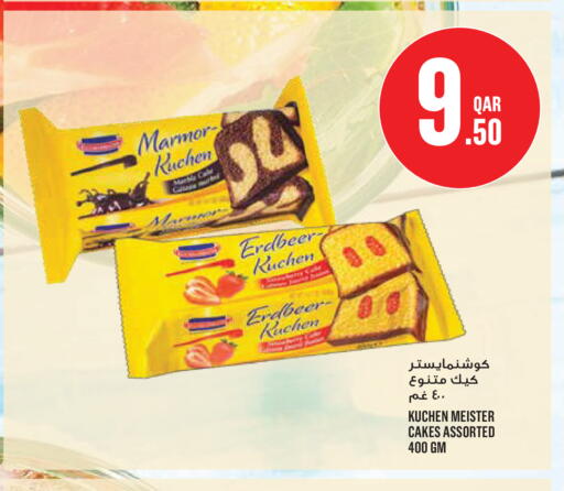 available at مونوبريكس in قطر - الدوحة