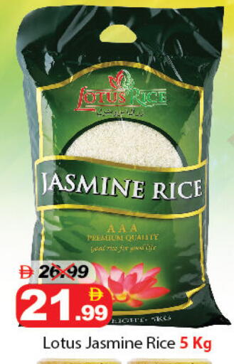 available at ديزرت فريش ماركت in الإمارات العربية المتحدة , الامارات - أبو ظبي