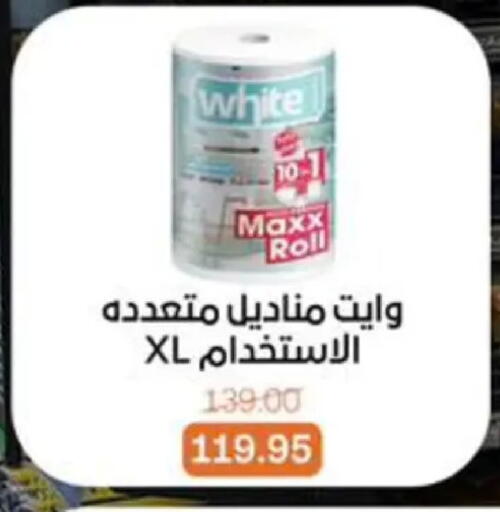 available at Beit El Gomla in Egypt - Cairo