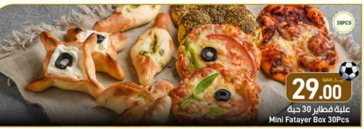 available at ســبــار in قطر - أم صلال