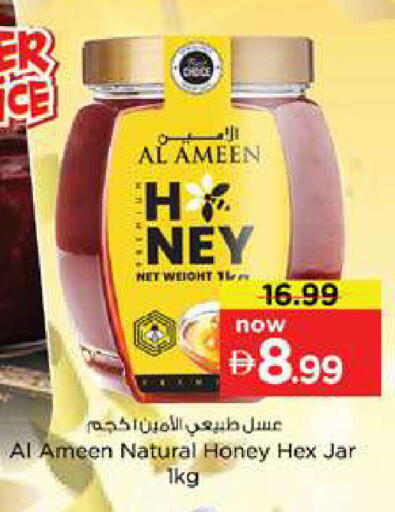 available at Nesto Hypermarket in UAE - Dubai