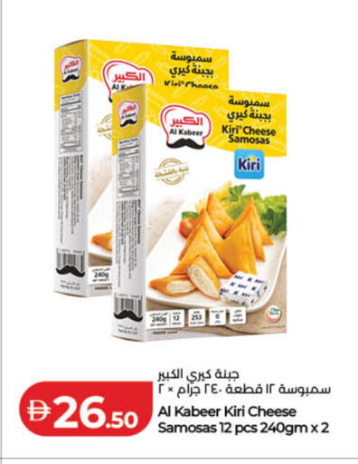 available at Lulu Hypermarket in UAE - Ras al Khaimah