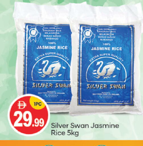 available at سوق طلال in الإمارات العربية المتحدة , الامارات - أبو ظبي