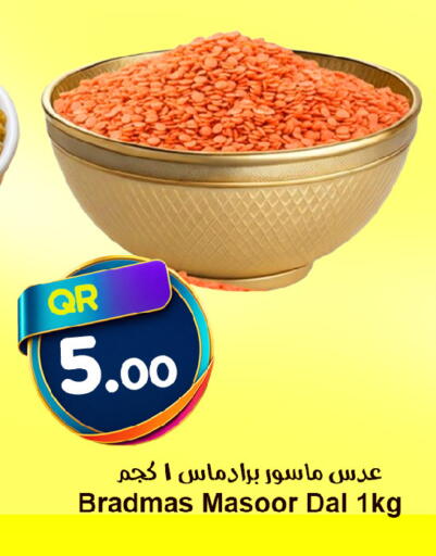 available at Ahla Mart in Qatar - Al Shamal