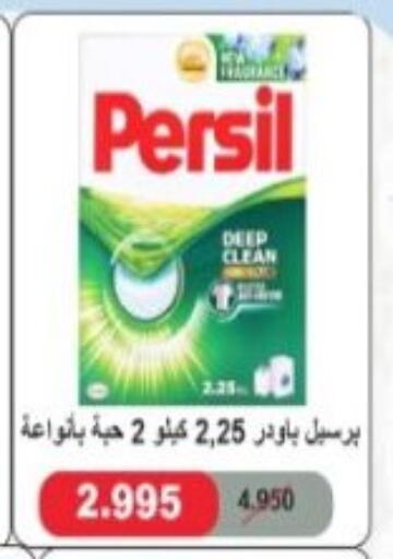 available at Hadiya CO-OP Society in Kuwait - Ahmadi Governorate