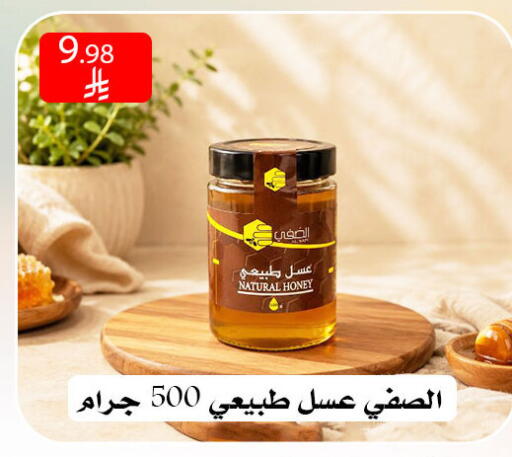 available at ركن العائلة in مملكة العربية السعودية, السعودية, سعودية - الرياض