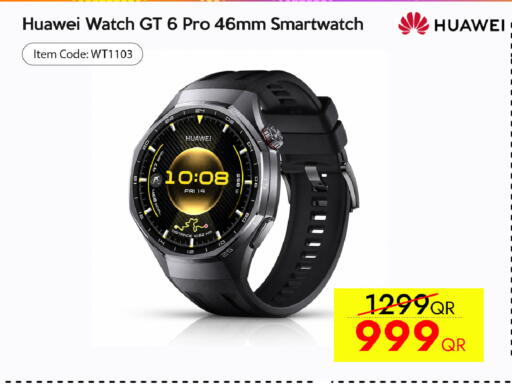 available at سيل بلاينت للهواتف in قطر - الدوحة