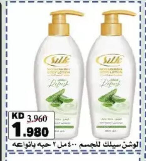 available at Salmiya Co-op Society in Kuwait - Kuwait City