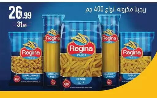 available at AlSultan Hypermarket in Egypt - Cairo