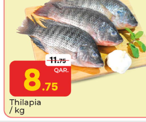 available at Paris Hypermarket in Qatar - Doha