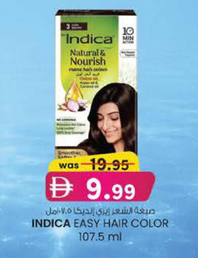 available at Safa Express Supermarket in UAE - Abu Dhabi