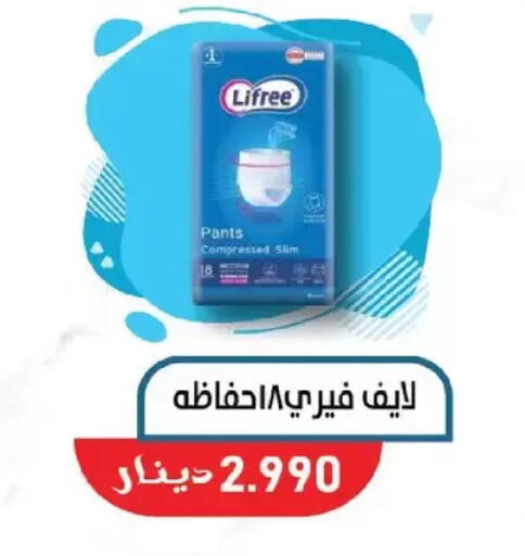 available at Salmiya Co-op Society in Kuwait - Kuwait City