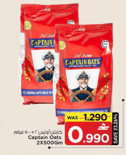available at MARK & SAVE in Oman - Sohar