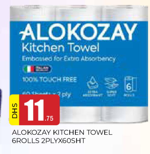 available at AL MADINA in UAE - Sharjah / Ajman