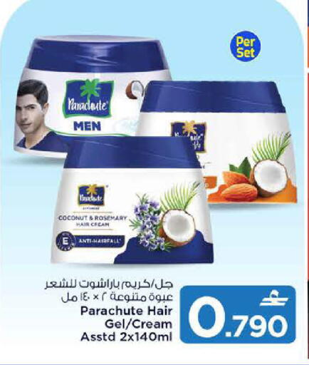 Coconut Rosemary available at مارك & سايف in عُمان - مسقط‎