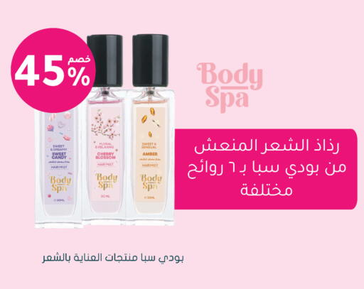 Cherry available at  النهدي in مملكة العربية السعودية, السعودية, سعودية - نجران