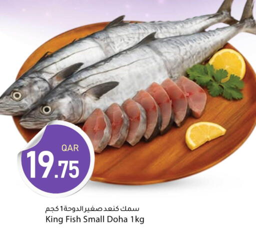 available at Dana Market in Qatar - Al-Shahaniya