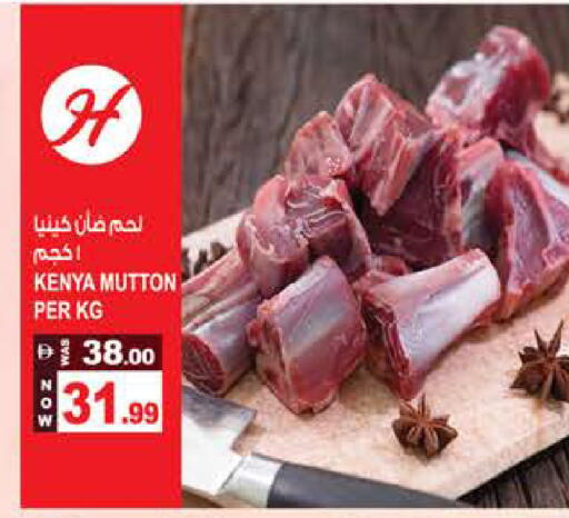 available at هاشم هايبرماركت in الإمارات العربية المتحدة , الامارات - الشارقة / عجمان