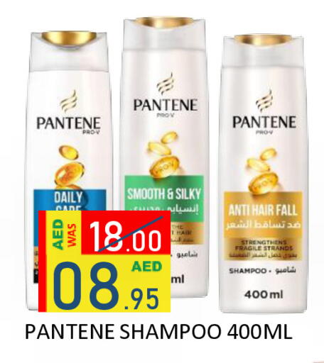 available at رويال جلف هايبرماركت in الإمارات العربية المتحدة , الامارات - أبو ظبي