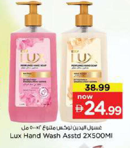 available at Nesto Hypermarket in UAE - Dubai