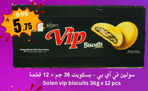 available at العالم الاقتصادي in مملكة العربية السعودية, السعودية, سعودية - جدة