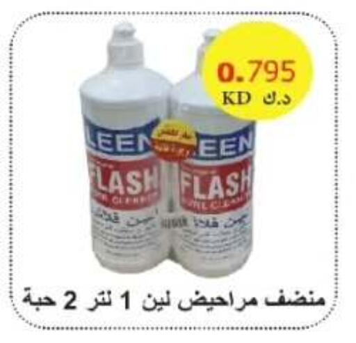 available at Farwania Co.op in Kuwait - Kuwait City