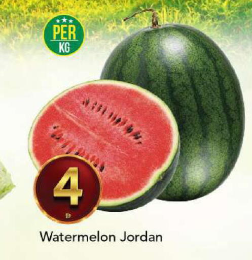 Watermelon from Jordan available at مارك & سيف in الإمارات العربية المتحدة , الامارات - الشارقة / عجمان