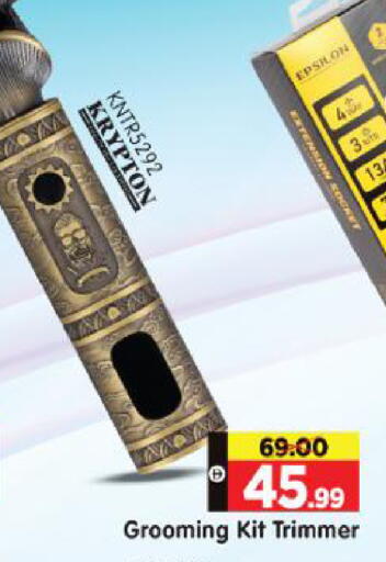 available at هايبر ماركت المدينة in الإمارات العربية المتحدة , الامارات - أبو ظبي